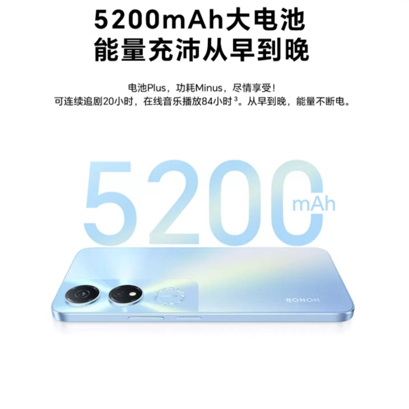 荣耀畅玩40 8GB+128GB 星辰紫 5200mAh大电池 90Hz高清护眼大屏 影音通话大音量 学生老人智能手机 5G手机高清大图