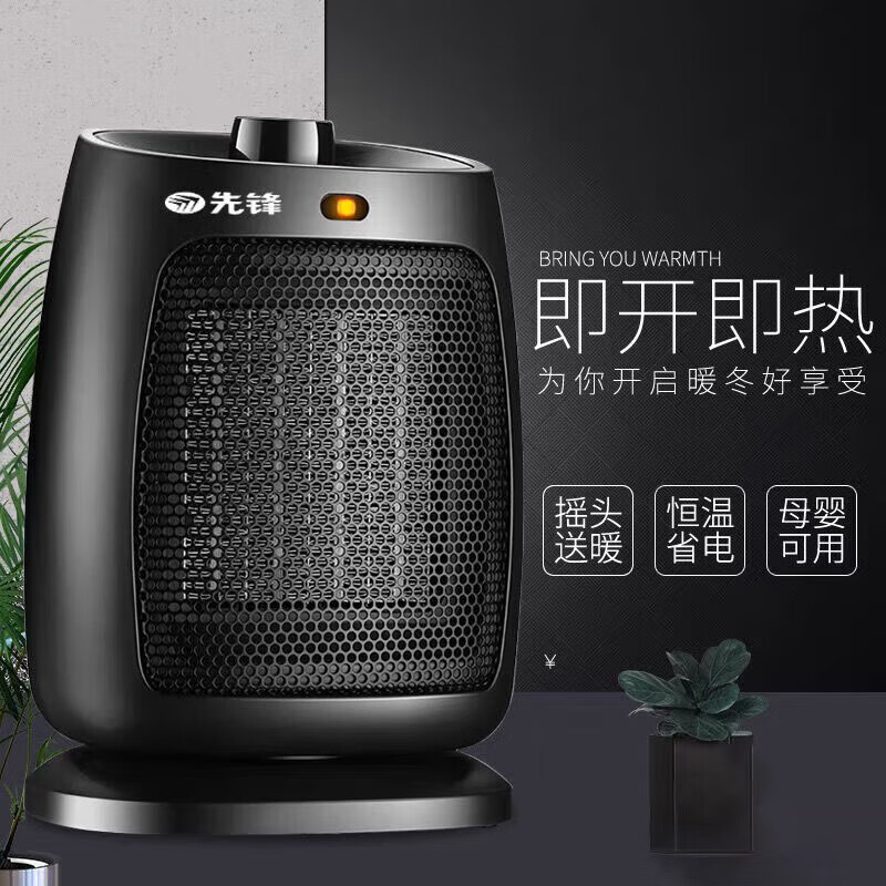 先锋台式暖风机DNF-N2(DQ2156)高清大图