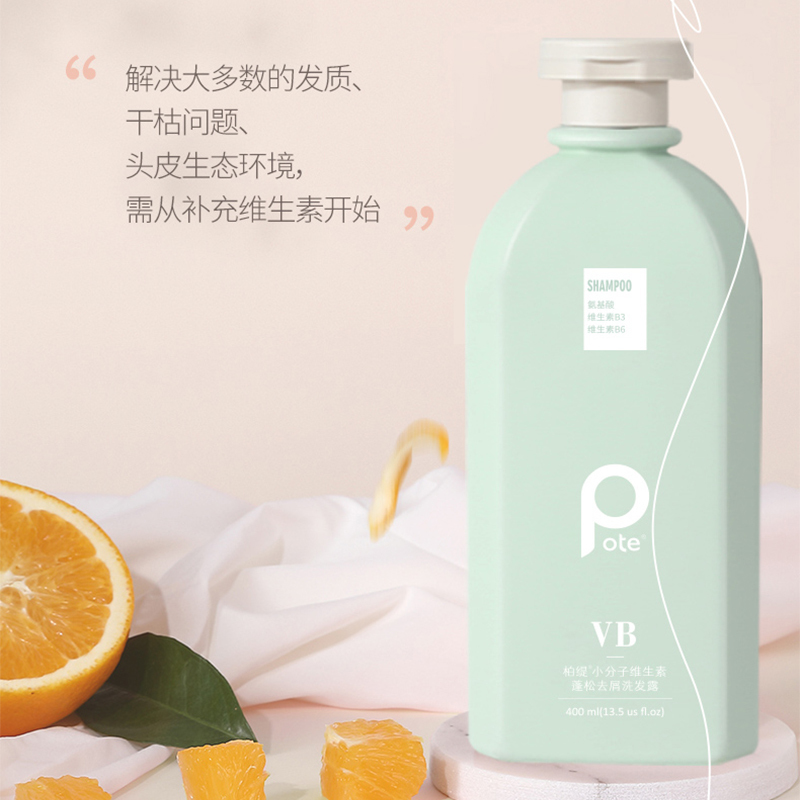 苏宁宜品Pote柏缇洗发水控油蓬松洗头膏400ml去屑止痒柔顺改善毛躁持久留香男女