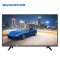 自营 新品 创维(SKYWORTH) 32E381S 32英寸 2K 高清 电视机(计价单位:台)