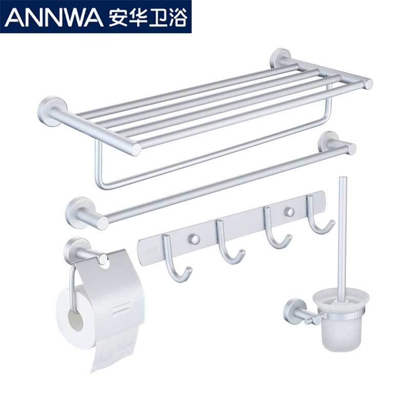 安华(ANNWA)卫浴马桶坐便器淋浴花洒套装 空铝浴室挂件浴室套餐卫生间组合套装