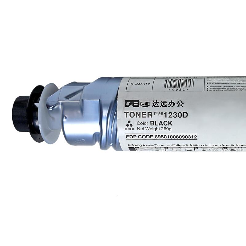 科思特 MP1230D 粉盒 适用理光MP2020D/2020/2015/2018/2018D 黑色 (一支装)高清大图