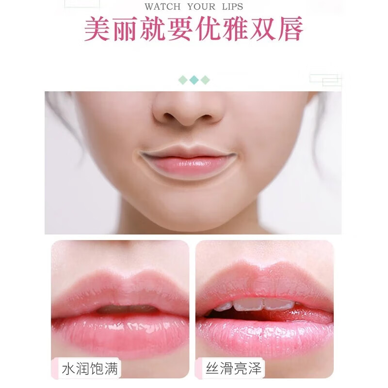 曼秀雷敦 什果冰润唇膏青提+葡萄3.5g高清大图