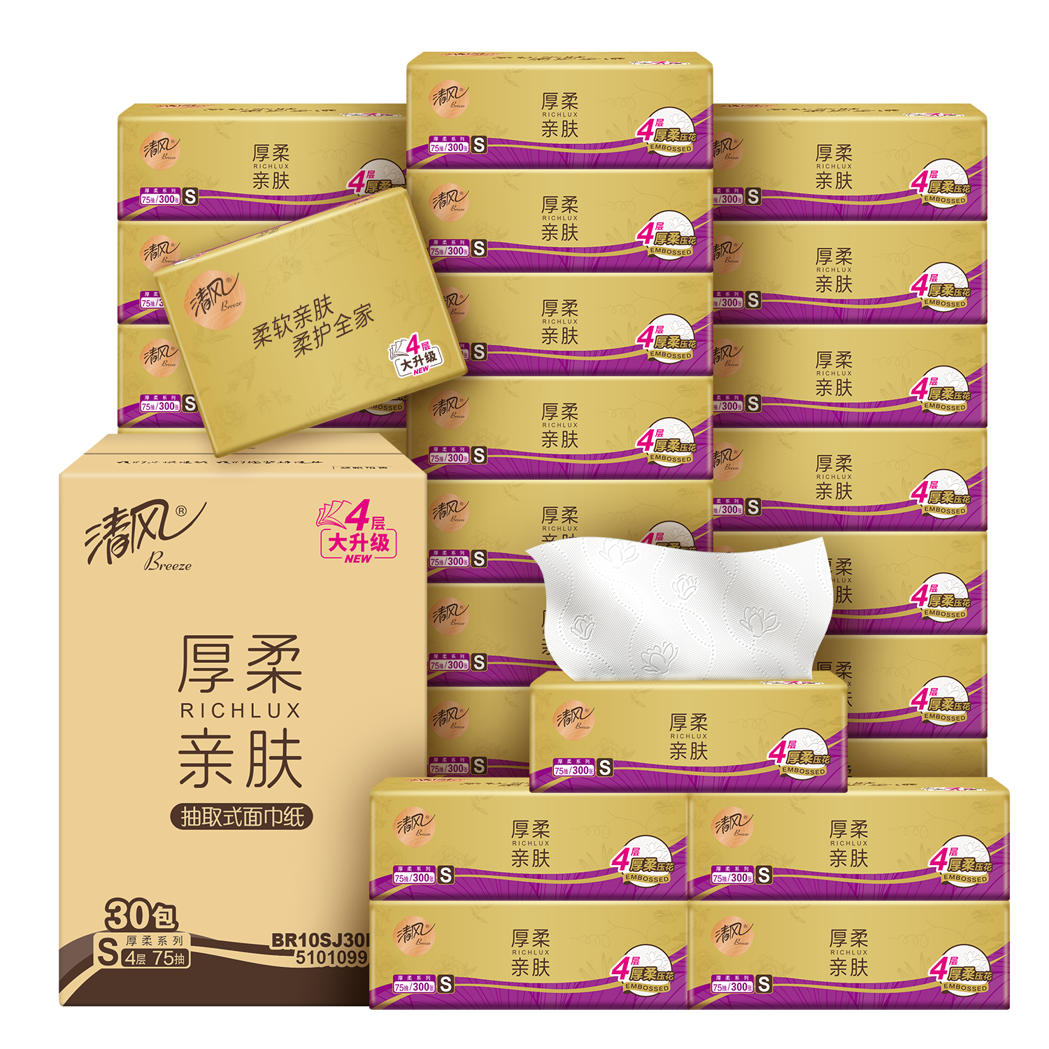 清风(APP)抽纸 原木金装 4层75抽*30包S码 纸巾纸抽 面巾纸 卫生纸 整箱