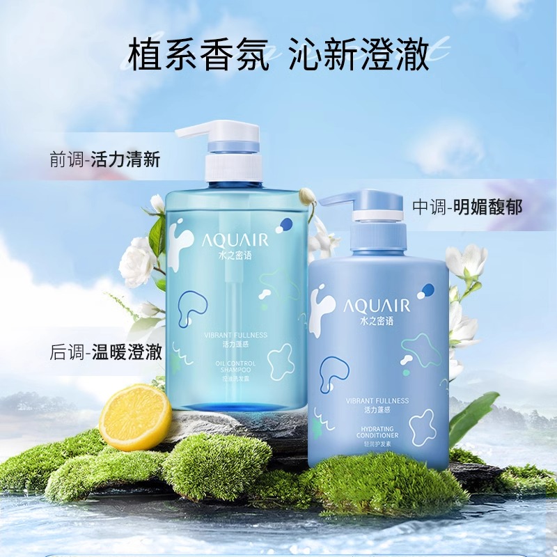 资生堂水之密语 活力蓬感控油洗发露 400ml高清大图