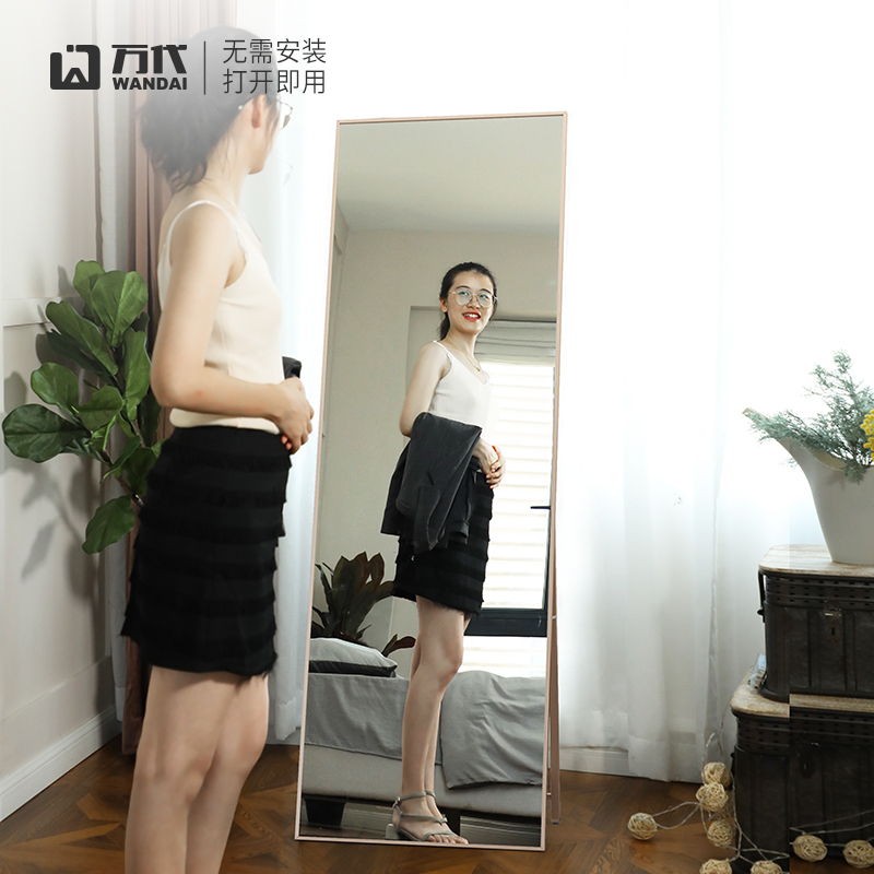 万代(WAnDAi)镜子全身穿衣镜落地家用服装店立体试衣网红ins风宿舍卧室大镜子