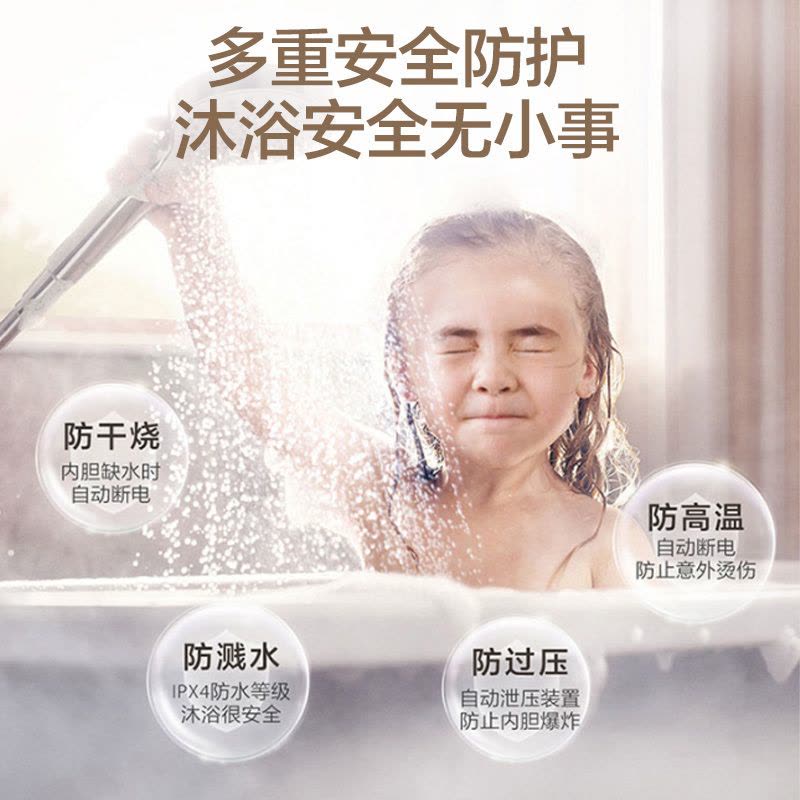 海尔(Haier)60升电热水器 2200W速热 金刚三层胆 安全防电墙 M式新鲜注水 安心浴 EC6001-HC3新图片