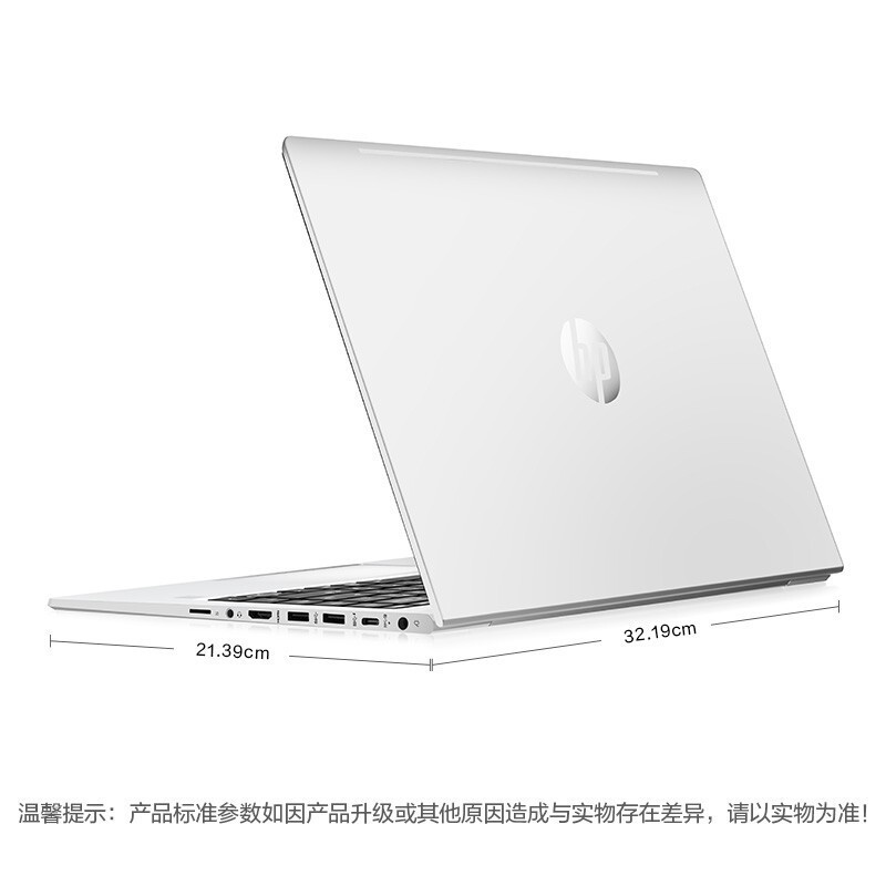 惠普(HP)战66 14英寸轻薄窄边框娱乐商用办公游戏本学生设计定制笔记本电脑( i5-1135G7 16G 1TB 锐炬核心显卡 高色域 win10)