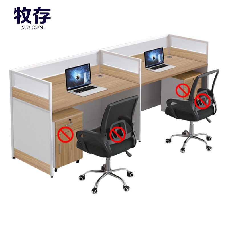 牧存屏风工位高清大图