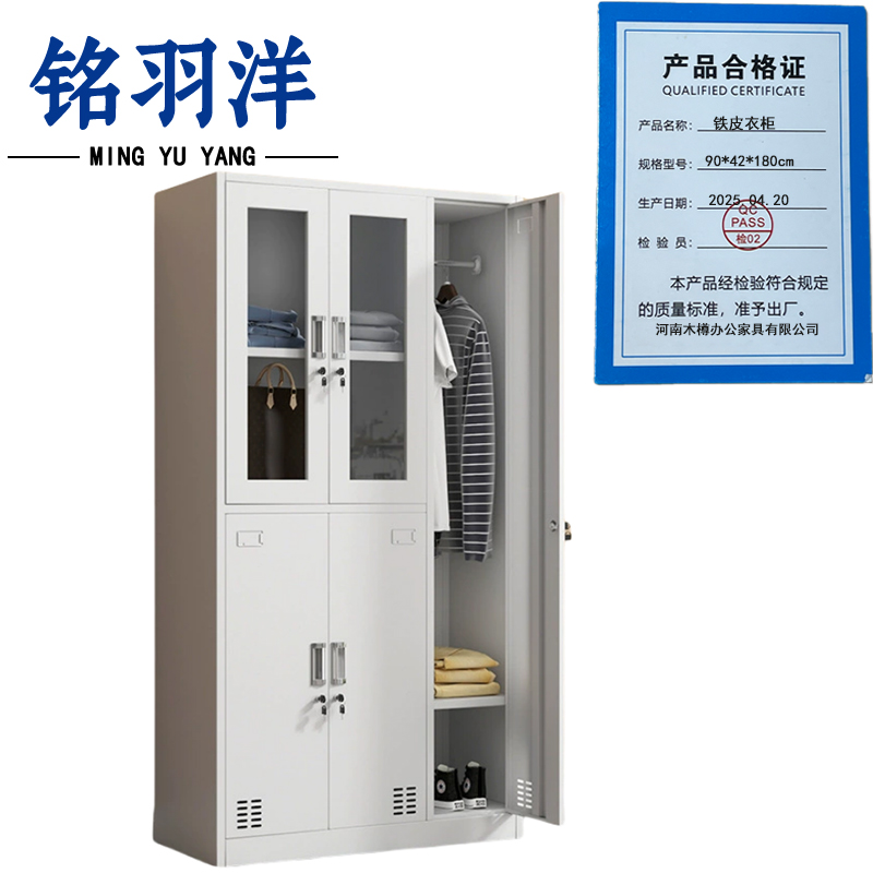 铭羽洋铁皮衣柜90*42*180cm台高清大图