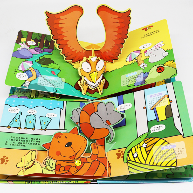[醉染正版]神奇生命再生百科儿童3d立体书 好好玩情景认知0-1-2-3岁婴幼儿绘本启蒙益智早教撕不烂玩具书一两三岁宝宝高清大图