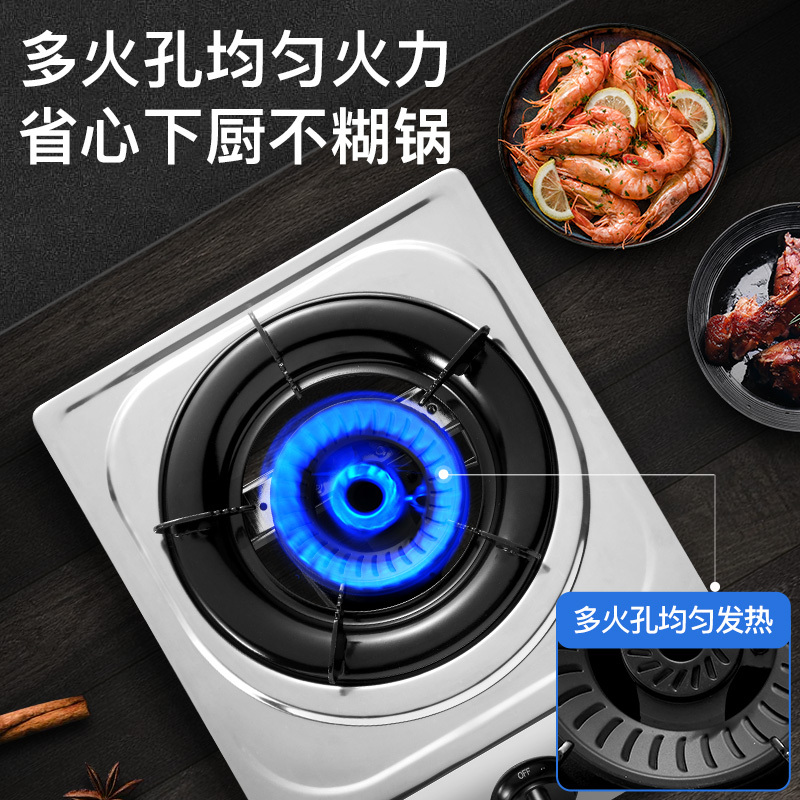 创维Z10B(天然气)煤气灶单灶家用天然气灶台式液化气灶厨房炉具燃气灶