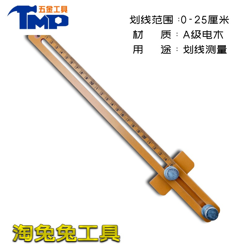 Jing Ping木工多功能画线神器高度定位尺木匠电木高精度衣柜划线器装修工具划线工具报价 参数 图片 视频 怎么样 问答 苏宁易购