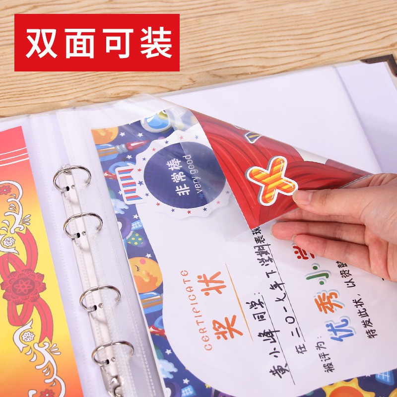 三维工匠A4荣誉证书收集册儿童宝宝奖状册画册多功能收纳册文件夹收藏相册 三 (A4内页30张+A5内页10张)奖状收藏册高清大图