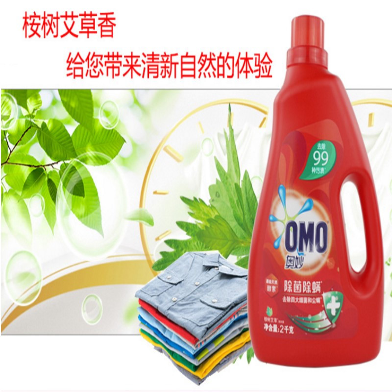 奥妙除菌除螨洗衣液源自天然酵素易溶无残留2kg