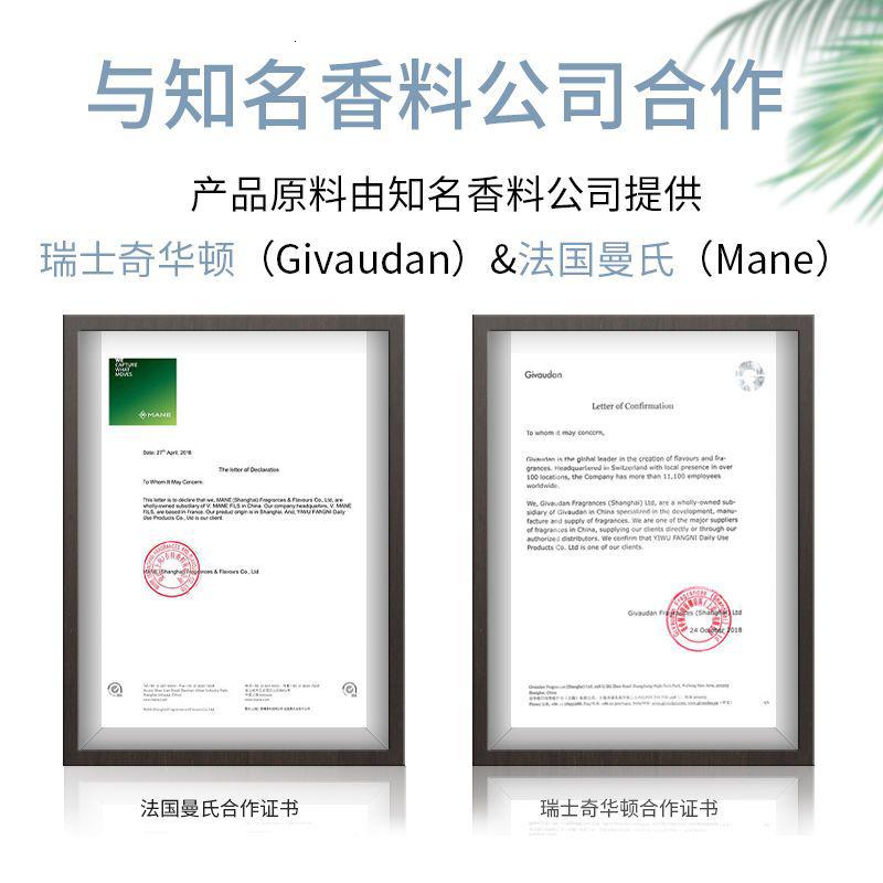 室内香薰房间留香卧室少女空气清新剂家用房间厕所特香高清大图