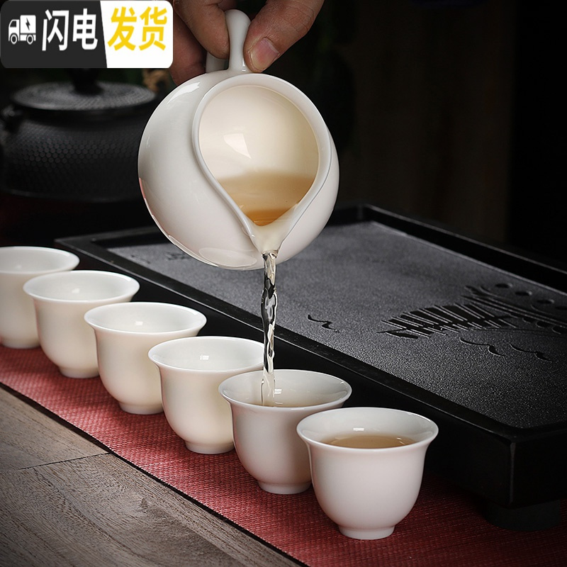 三维工匠泡茶套装功夫整套家用乌金石日式简约茶道羊脂玉白瓷小套茶具 10件套侧把壶组+盘-白瓷 10件