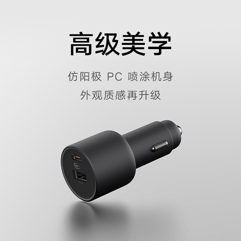 [官方旗舰店]小米车载充电器快充版1A1C 100W MAX 快充/USB-A,USB-C双口输出/环形炫彩灯高清大图