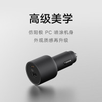 [官方旗舰店]小米车载充电器快充版1A1C 100W MAX 快充/USB-A,USB-C双口输出/环形炫彩灯