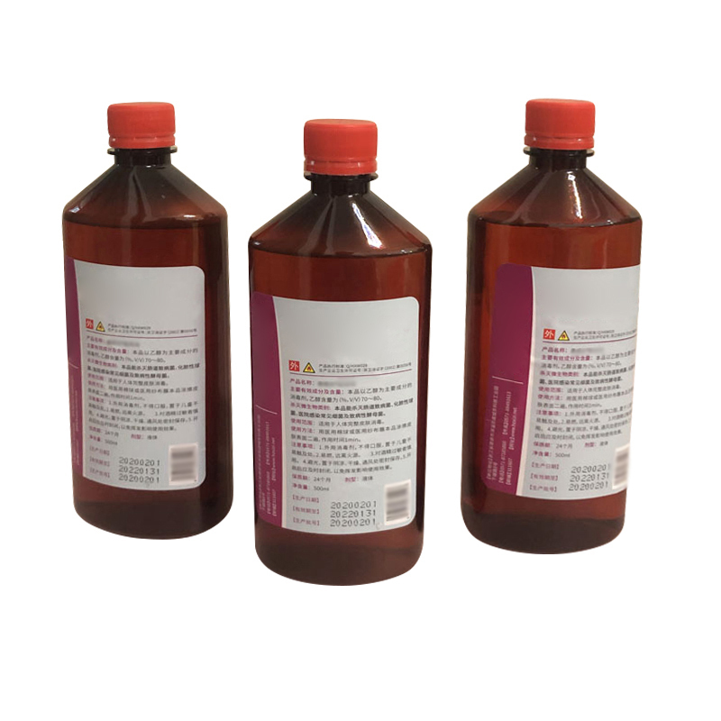 康威达医用消毒75%酒精 XTL1225 杀菌除菌500ml医用消毒清洁酒精 （瓶）