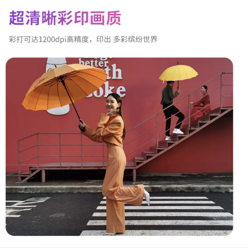 得力C419Ws彩色喷墨多功能一体机 浅咖色一台装 打印复印扫描一键分享家庭作业多尺寸打印