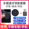 闪电客无线usb车载蓝牙接收器无损mp3播放FM发射车用多功能音乐音频适配转换器汽车模块免提通