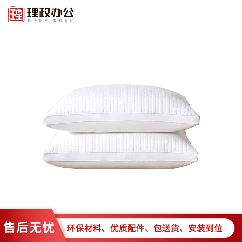 【理政】办公家具 枕芯 简约现代纯棉面料用品 羽丝填充