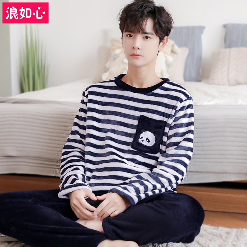 yunwuxin睡衣男冬季珊瑚绒加厚加绒保暖家居服套装法兰绒套头男士秋冬