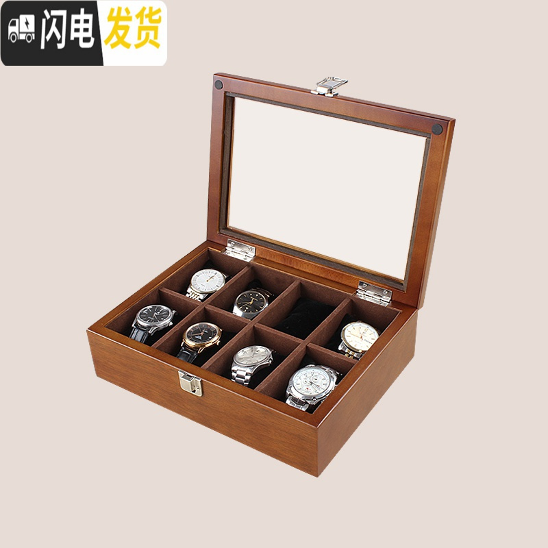 三维工匠优惠 实木木质 手表盒首饰收纳盒收藏盒展示储物盒高清大图