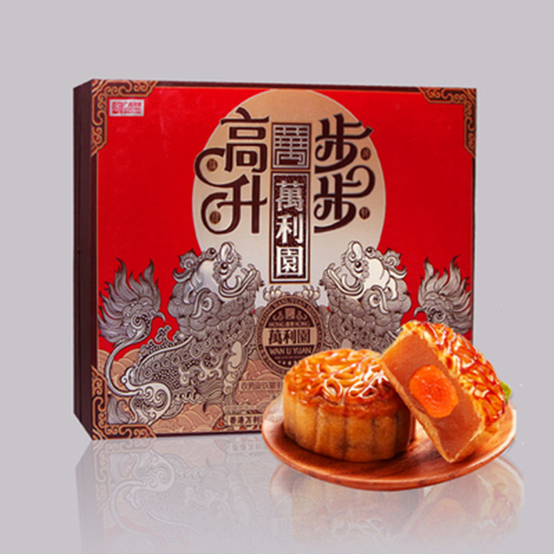 月饼礼盒步步高升