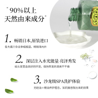 [日本进口]Moist Diane黛丝恩植萃系列无硅油留香滋润亮泽洗发水480ml 官方旗舰店
