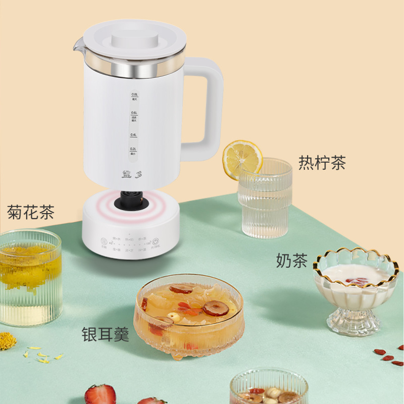 益多养生壶家用多功能一体全自动加厚玻璃电煮壶办公室小型煮茶器