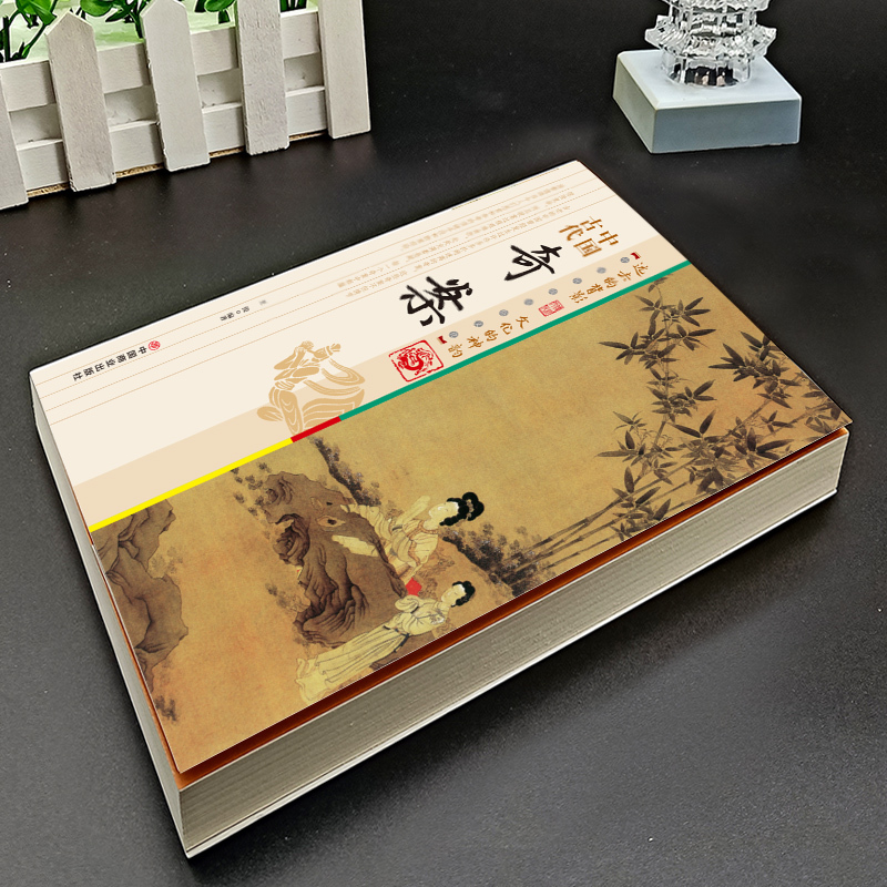 [正版] 中国古代奇案 历史知识普及读物历史上的奇巧谜案发现古人智慧选读探案公案小说系列历史名案奇案中国古典小说文学