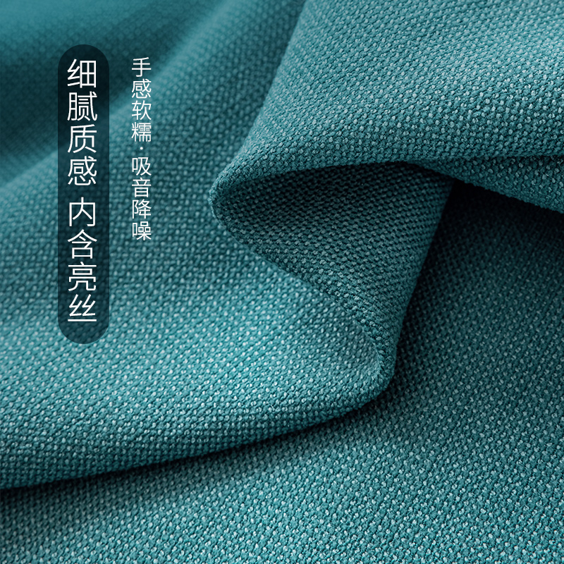 幸福派 轻奢遮光窗帘北欧简约现代挂钩窗帘打孔窗帘纯色飘窗客厅帘子遮阳布拼色儿童房窗帘轻奢卧室挂钩纯色窗帘高清大图