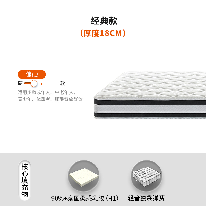 喜临门官方旗舰店乳胶床垫软垫家用椰棕独立弹簧床垫 TALIYA