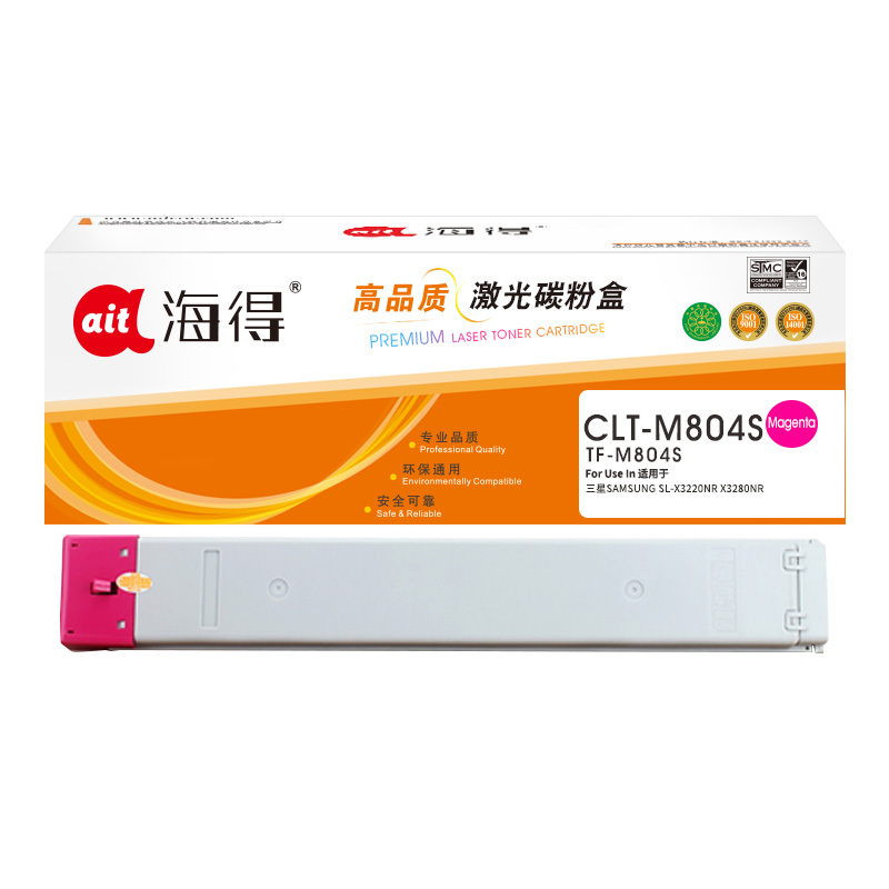 海得CLT-M804S墨粉盒TF-M804S红色适用三星SAMSUNG SL-X3220NR X3280NR