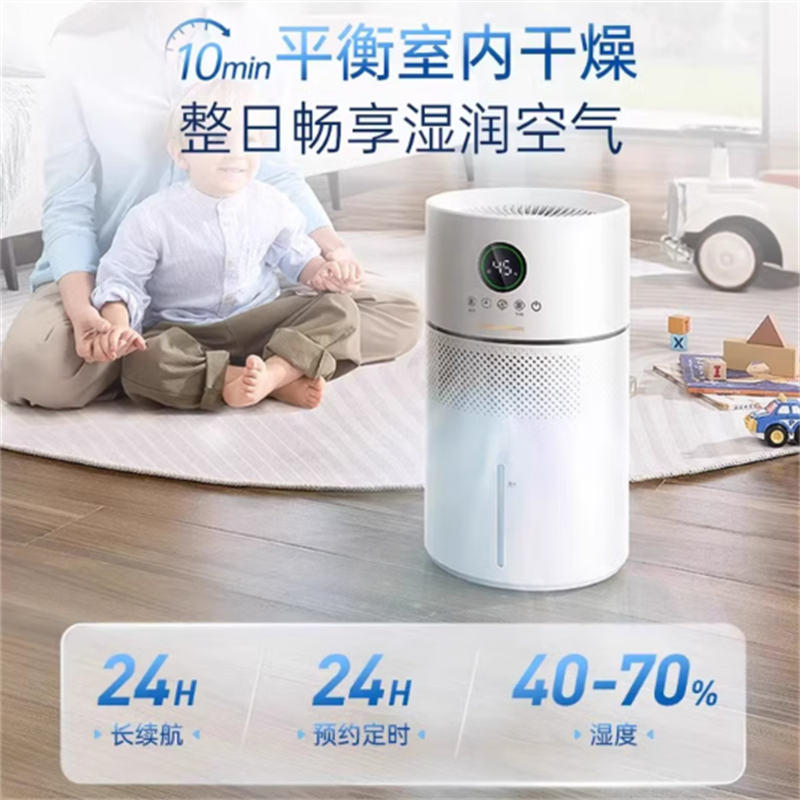 摩飞 无雾加湿器 MR2805 4L (单位:个)高清大图