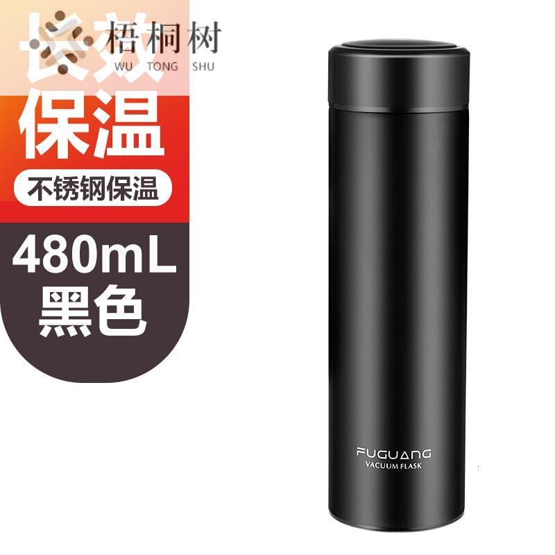 保温杯大容量304不锈钢保温水杯男女直身杯便携泡茶杯时尚商务车载杯子黑色480ml