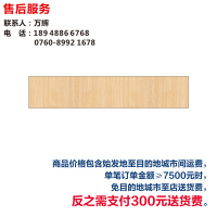 乡镇手机专区背景门楣4