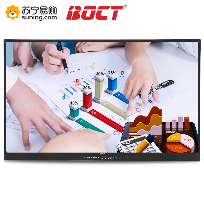 中银BOCT BT7500 75英寸4K高清显示器 多媒体智能教学会议触摸一体机电子白板带电视功能(不带OPS电脑)高清大图