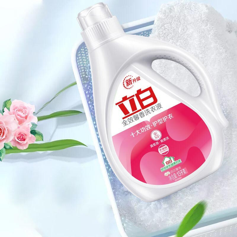 6斤立白全效馨香洗衣液15kg2瓶洁净留香护型护衣