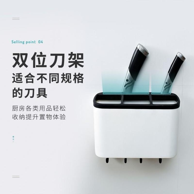 厨房家用筷子筒多功能壁挂筷笼子创意沥水筷子笼筷子勺子餐具收纳 白色 壁挂筷子笼[配1个胶贴]