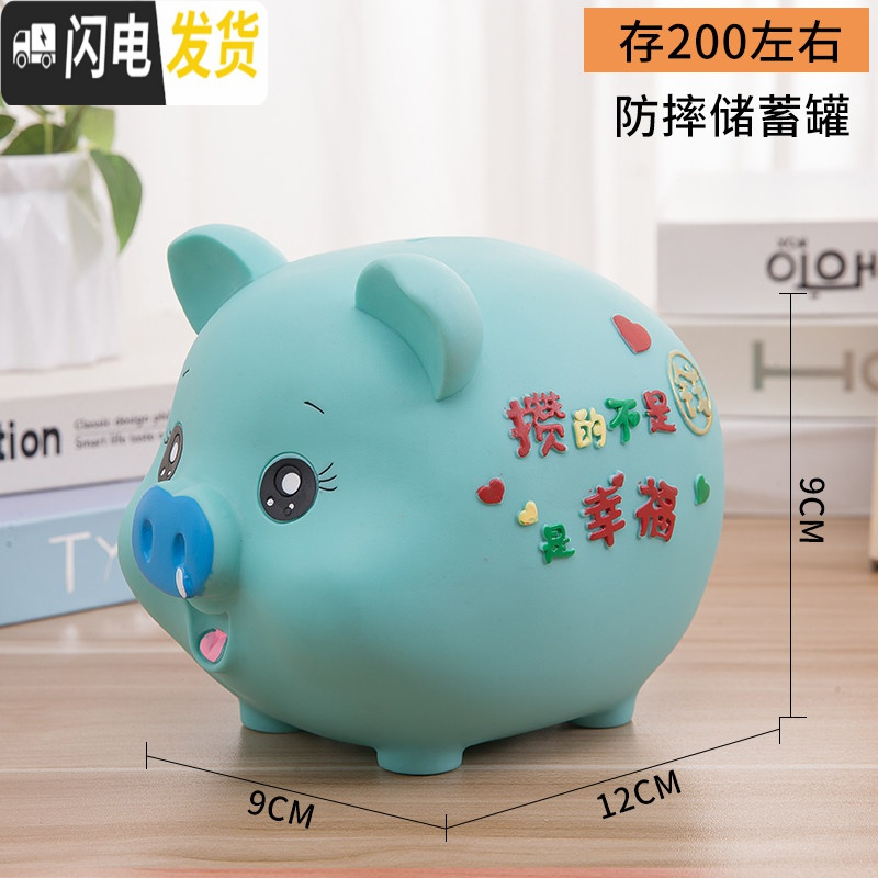 三维工匠小猪存钱罐儿童防摔大容量储蓄罐纸币硬币两用储钱罐男女生日礼品 小号攒钱幸福（蓝色）