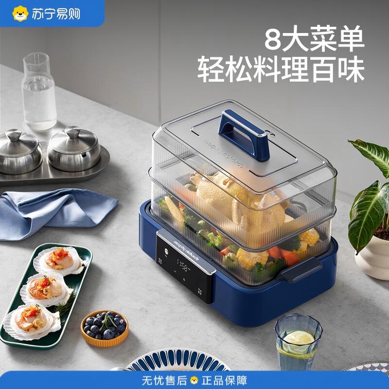 摩飞电器(Morphyrichards)家用大容量预约定时保温蒸炖电蒸锅多功能锅 12L MR1158