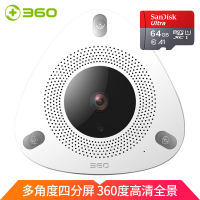 360 摄像头监控 看店宝2代 WiFi监控器家用室内1080P高清夜视 手机无线网络远程智能摄像机加闪迪32G内存卡