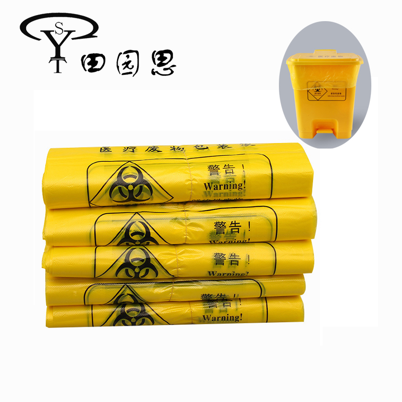 田园思 平口黄色垃圾袋 80*90 捆