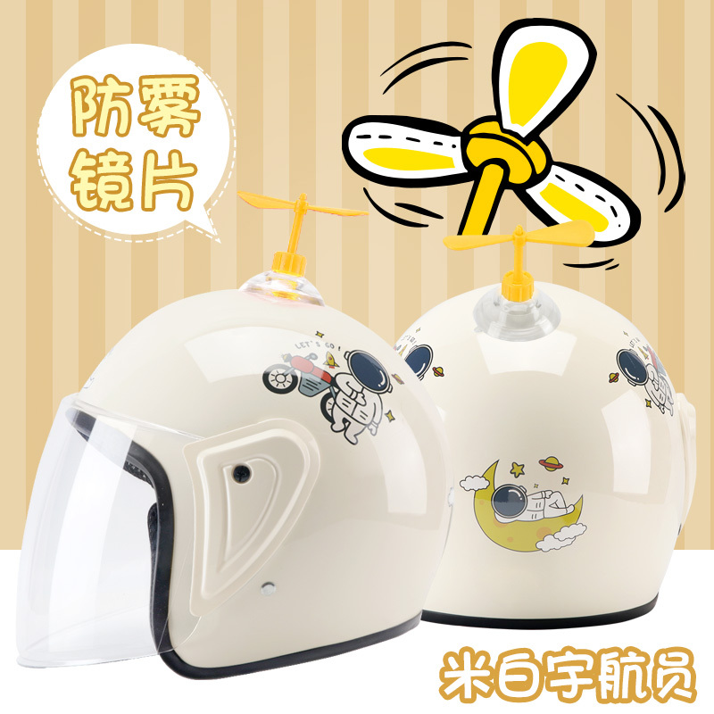 迈古(MG) 冬季电动电瓶车保暖头盔轻便安全帽可爱防雾镜片四季通用