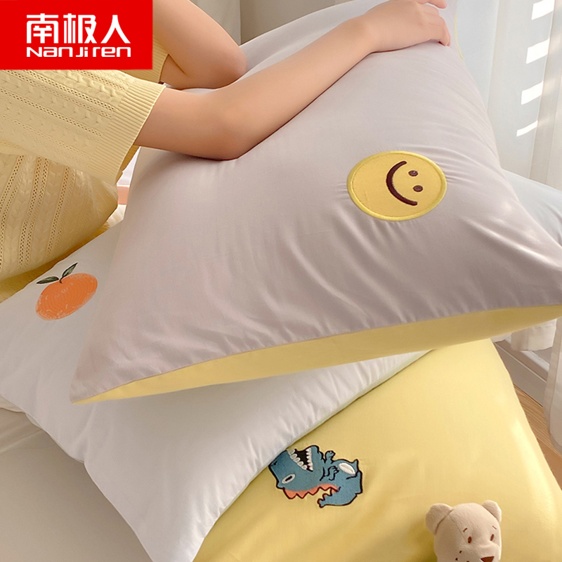 南极人(NanJiren)家纺 全棉刺绣枕套纯棉48X74cm枕头套枕芯套枕袋枕皮套一对装