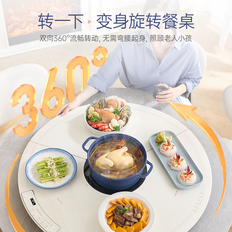 摩飞电器 三折叠饭菜保温板 家用圆形多功能转盘热菜板 MR8307白高清大图