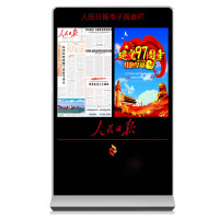 恩腾 65寸双屏电子阅读一体机 电子读报机/镜面广告机